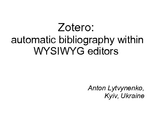Zotero — аўтаматычная бібліяграфія ў WYSIWYG-рэдактарах (Антон Літвіненка, LVEE-2015).pdf