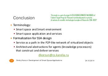 Формализм сервисов и архитектурные абстракции для программных приложений интеллектуальных пространств (Дмитрий Корзун, SECR-2014).pdf