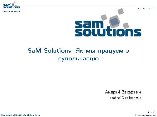 SaM Solutions — Голос Спонсора (Андрей Захаревич, LVEE-2015).pdf