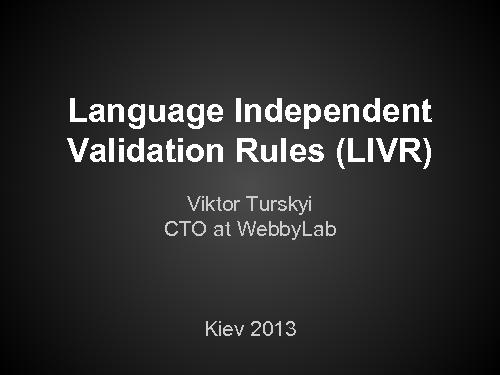LIVR. Language Independent Validation Rules. Независимые от языка правила валидации (Виктор Турский, OSDN-UA-2013).pdf